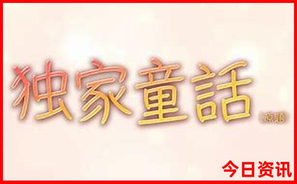 正果有什么好玩的景点
